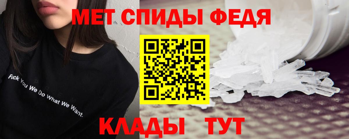 Новотроицк  Amphetamine  Вход с VPN  Амфетамин 98% 