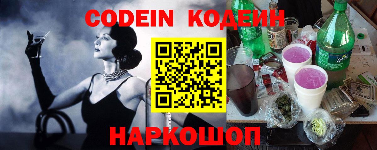 ГАШ  ГАШИШ  МЕФ   Новотроицк  Конопля  Cocaine  МДМА  Мефедрон  Вход с VPN 