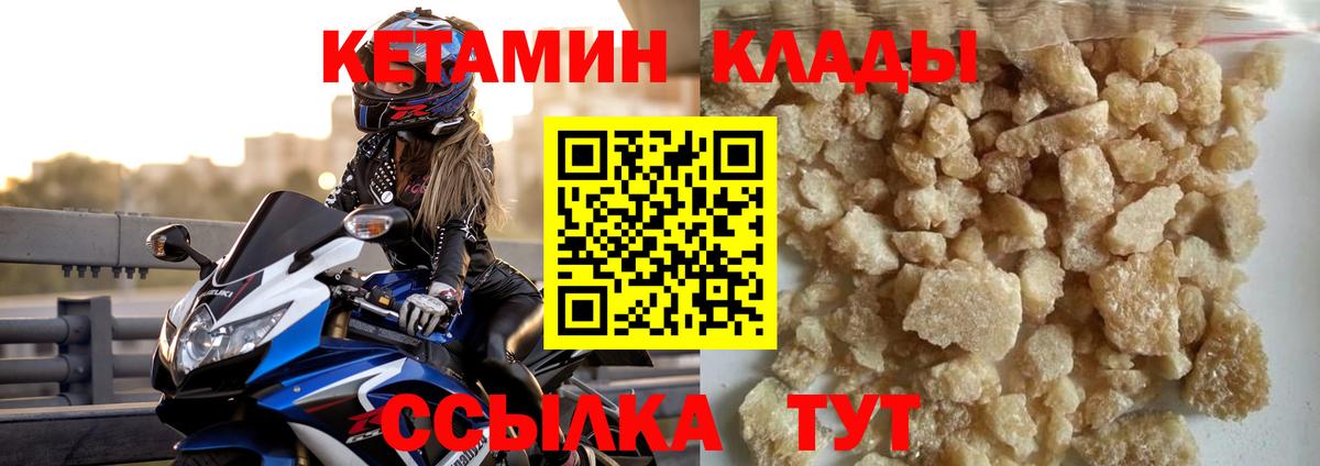 Галлюциногенные грибы Новотроицк