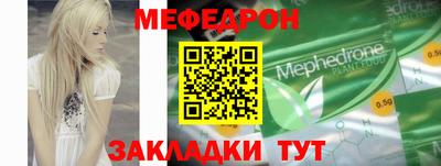 дурь Ставрополь