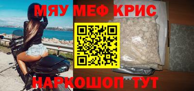 скорость mdpv Среднеуральск