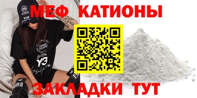 дурь Ставрополь