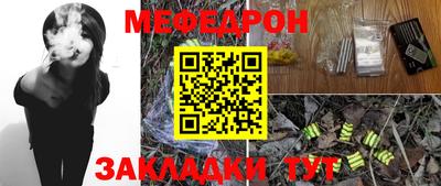 дурь Ставрополь