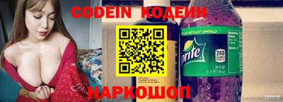 дурь Ставрополь