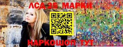 дурь Ставрополь