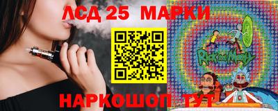 дурь Ставрополь