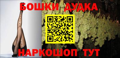 дурь Ставрополь