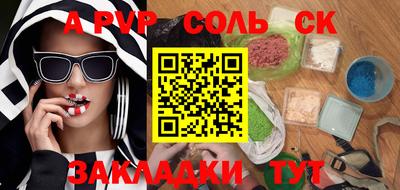 дурь Ставрополь