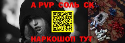 гидропоника Старая Купавна