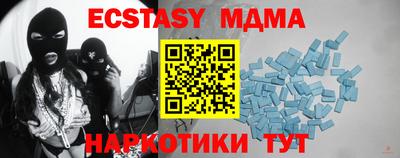 дурь Ставрополь