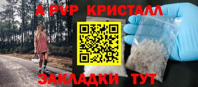 дурь Ставрополь
