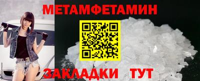 гидропоника Старая Купавна