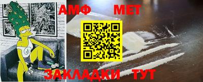 дурь Ставрополь
