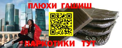 дурь Ставрополь