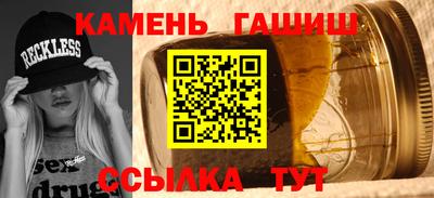 дурь Ставрополь