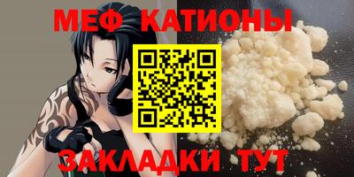 дурь Ставрополь