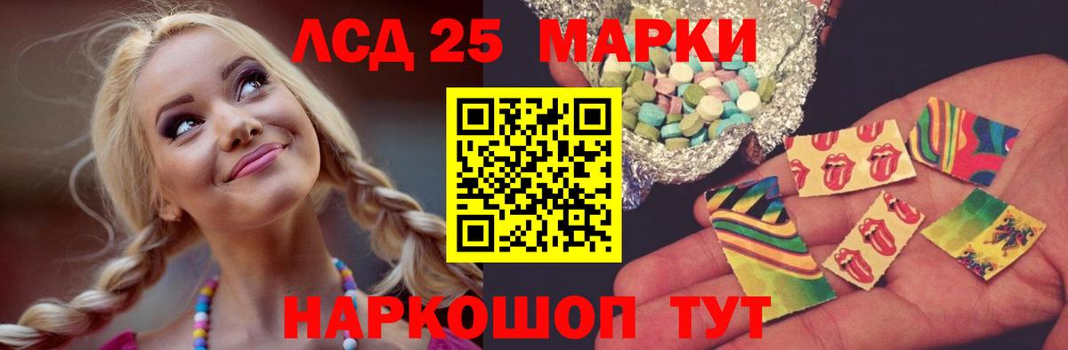 LSD-25 экстази ecstasy  Лсд 25 экстази ecstasy  Вход с VPN  Новотроицк 
