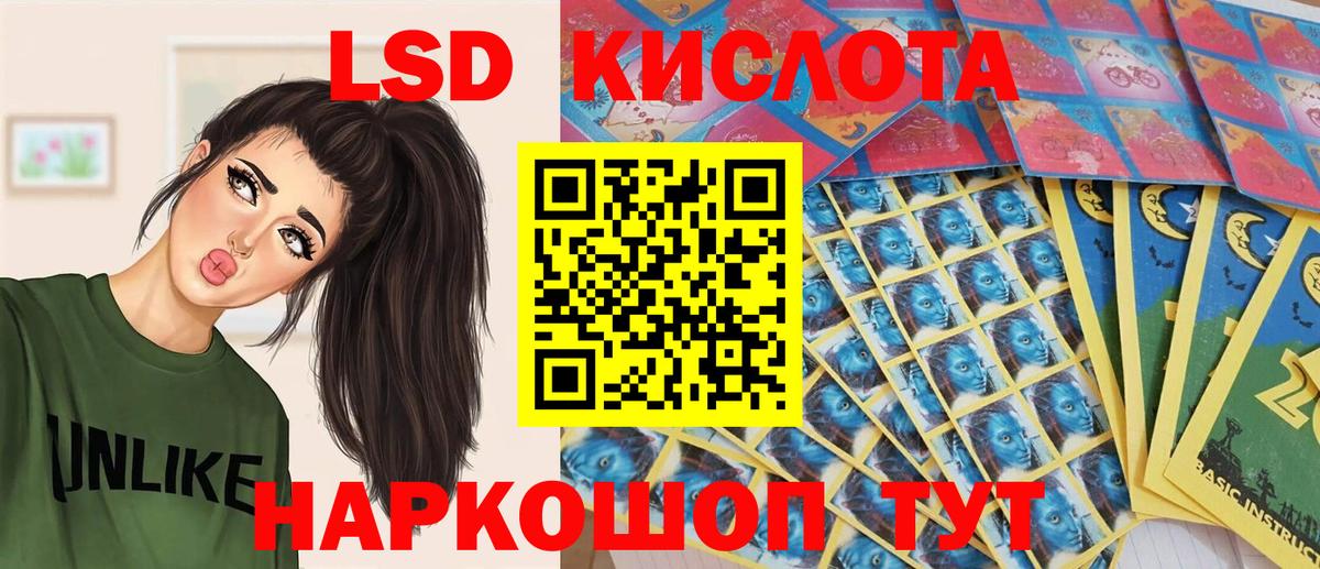 Марки N-bome 1,8мг  Вход с VPN  хочу наркоту  Новотроицк  Марки N-bome 1,8мг  Марки NBOMe 