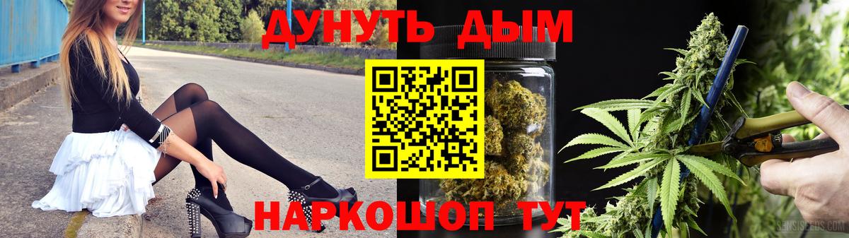 Марихуана MAZAR  Вход с VPN  Конопля сатива  Новотроицк  МАРИХУАНА планчик 